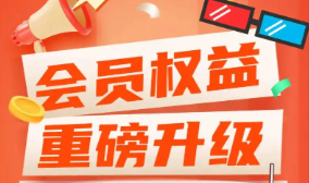 京东PLUS会员批发货源流程